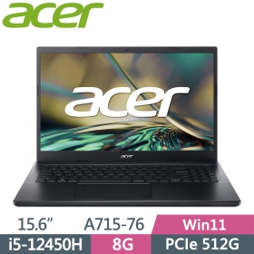 Acer A715-76-58JZ〈黑〉i5-12450H/8G/512G/Iris Xe【144Hz】