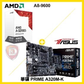 A8-9600 加 華碩 PRIME A320M-K(M-ATX/1A1H/M.2/註冊四年)