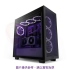 NZXT 顯卡直立套件 黑 內建PCI-E 4.0/220mm延長線(AB-RH175-B1)(H7/H7 Flow/H7 Elite適用)