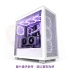 NZXT 顯卡直立套件 白 內建PCI-E 4.0/220mm延長線(AB-RH175-W1)(H7/H7 Flow/H7 Elite適用)