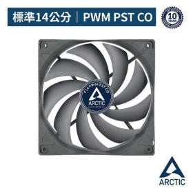 ARCTIC F14 PWM PST CO 14公分日製雙滾珠共享風扇 10年保