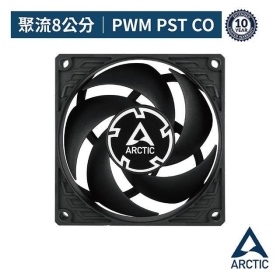 ARCTIC P8 PWM PST CO 8公分日製雙滾珠共享旋風扇 10年保