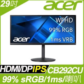 ACER CB292CU(2H1P/1ms/IPS/含喇叭/FreeSync)低藍光.窄邊框.電競
