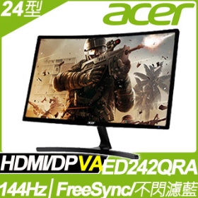 ACER ED242QR A(1D1H1P/4ms/VA曲面/144Hz/無喇叭/FreeSync)低藍.