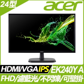 ACER EK240Y A(1A1H/5ms/IPS/無喇叭/FreeSync) 低藍光.護眼