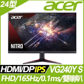 ACER VG240Y S(2H1P/0.1ms/IPS/165Hz/含喇叭/FreeSync) 無邊框設計電競機