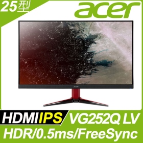 ACER VG252Q LV(2H1P/0.5ms/IPS/165Hz/含喇叭//FreeSync PremiumHDR400)