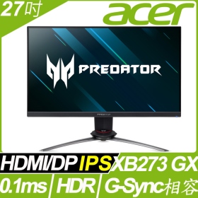 ACER Predator XB273 GX(2H1P/1ms/IPS/240Hz/G-sync兼容/HDR400)