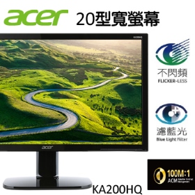 ACER KA200HQ(1A/5ms/TN/無喇叭/1366*768 16:9)低藍光.不閃屏