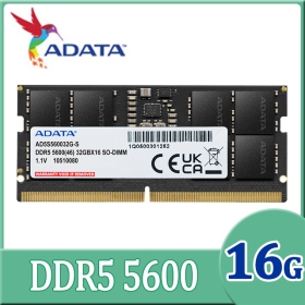 威剛 NB DDR5 5600 16GB 筆記型記憶體(AD5S560016G-S)