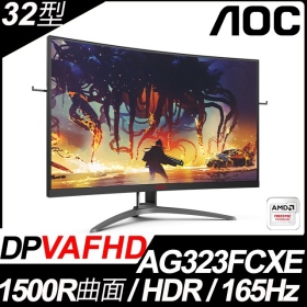 AOC AGON AG323FCXE(1A2H1P/1ms/VA曲面/165Hz/無喇叭/FreeSync/HDR)