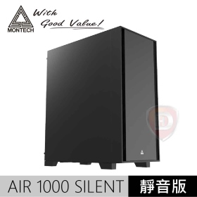 Montech Air 1000 Slient 靜音版 顯卡長34/CPU高16.5/上抽式防塵網/ATX