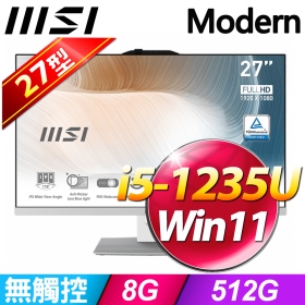 MSI Modern AM272P 12M【471TW】27吋 / i5-1235U / 8G / 512G / WIN11 / 白