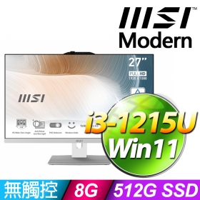 MSI Modern AM272P 12M【499TW】27吋/i3-1215U/8G/512G SSD/WIN11/白
