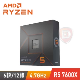 AMD R5 7600X【6核/12緒】4.7G(↑5.3G)105W/32M/5nm 原生PCIe5.0