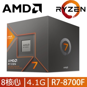 AMD R7 8700F【8核/16緒】4.1G(↑5.0G)65W/內建NPU支持AI