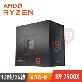 AMD R9 7900X【12核/24緒】4.7G(↑5.6G)175W/64M/5nm 原生PCIe5.