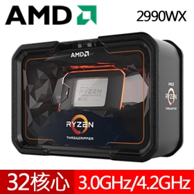 AMD Ryzen TR2 2990WX【32核/64緒】3.0G(↑4.2G)250W/64M/12nm/