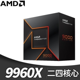 AMD Ryzen TR 9960X盒【24核/48緒】4.2G(↑5.4G)350W /128M /4nm