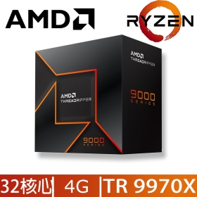 AMD Ryzen TR 9970X盒【32核/64緒】4.0G(↑5.4G)350W /128M /4nm