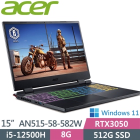 Acer AN515-58-582W〈黑〉i5-12500H/8G/512G/RTX3050-4G【144Hz】