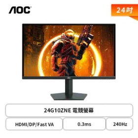 AOC 24G10ZNE〈2H1P/VA/240Hz〉