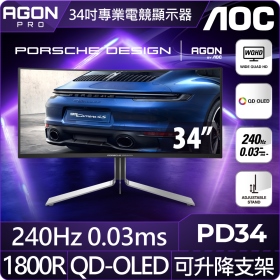 AOC AGON PD34〈2H1P1C/OLED曲面/1800R/240Hz/含喇叭/HDR400/HDMI 2.1〉