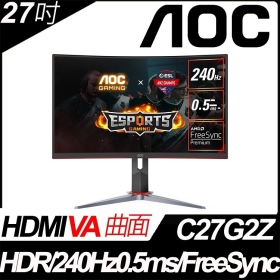 AOC C27G2Z(2H1P/0.5ms/VA曲面/240Hz/無喇叭/FreeSyn Premium)