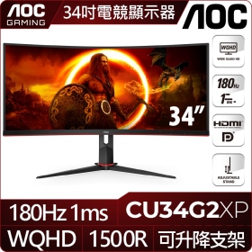 AOC CU34G2XP(2H2P/1ms/VA曲面/180Hz/無喇叭/Adaptive-Sync/HDR400)支援PIP/PBP