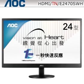 AOC E2470SWH 24型智慧綠能寬螢幕(含喇叭)