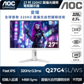 AOC Q27G4SL/WS〈2H1P/IPS/320Hz/HDR400/HDMI2.1/圓偏光認證/白