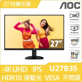 AOC U27B35〈2H1P/IPS/HDR10〉