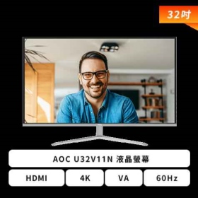 AOC U32V11N〈2H1P/VA/HDR10〉