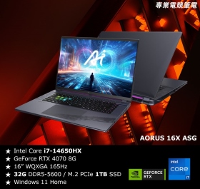 技嘉 ASG-53TWC64SH(黑)(i7-14650HX/RTX4070/32G/1T/16吋)