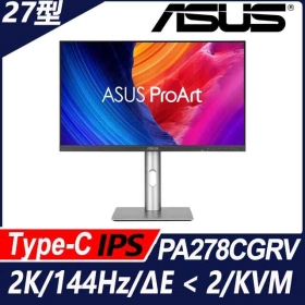 華碩 ProArt PA278CGRV〈1H2P1C/IPS/144Hz/含喇叭HDR400〉可升降旋轉, $9878 ◆ ★
