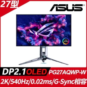 ASUS ROG Swift PG27AQWP-W〈2H1P/OLED/540Hz/HDR500/DP 2.1〉2K-540Hz/HD-720Hz切換