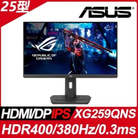 華碩 ROG Strix XG259QNS〈2H1P/IPS/380Hz/HDR400〉可升降旋轉, $9988 ◆ ★