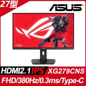 ASUS ROG Strix XG279CNS〈1H1P1C/IPS/380Hz/HDR400/HDMI 2.1〉