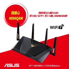 華碩 RT-BE88U (BE7200/ Wi-Fi 7 / 雙頻 / 4x2.5GbE / 4x1GbE / 2x10GbE RJ45&SFP+)