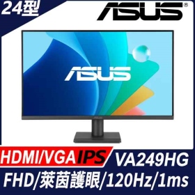 華碩 VA249HG〈1A1H/IPS/120Hz〉