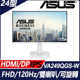 華碩 VA249QGS-W〈1A1H1P/IPS/120Hz/含喇叭/白色〉可升降旋轉
