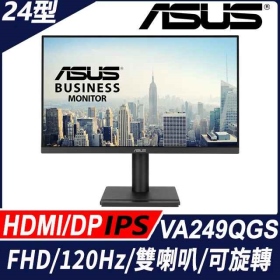 華碩 VA249QGS〈1A1H1P/IPS/120Hz/含喇叭〉可升降旋轉