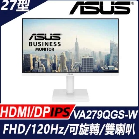 ASUS VA279QGS-W〈1A1H1P/IPS/120Hz/含喇叭/白色〉可升降旋轉