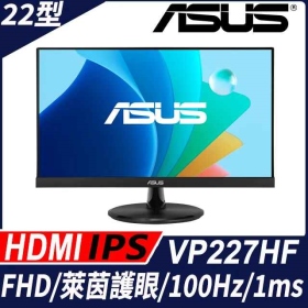 華碩 VP227HF〈1A1H/VA/100Hz〉