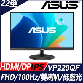 華碩 VP229QF〈1A1H1P/IPS/100Hz/含喇叭〉