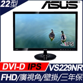 華碩 VS229NR(1A1D/5ms/IPS/無喇叭) 環保材質