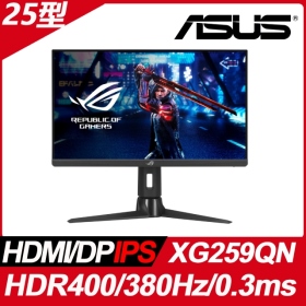 華碩 XG259QN(ROG/2H1P/0.3ms/IPS/380Hz/無喇叭/FreeSync Premium/HDR400)