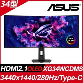 ASUS ROG Strix XG34WCDMS〈2H1P1C/OLED曲面/1800R/280Hz/HDR500
