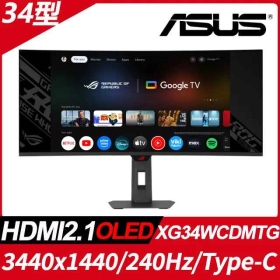 ASUS ROG Strix XG34WCDMTG〈2H1P1C/OLED曲面/1800R/240Hz/HDR400〉