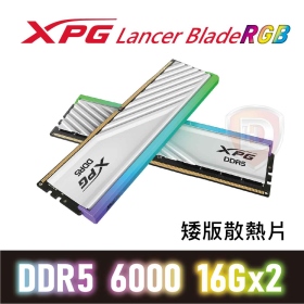 威剛 32GB(雙通16GB*2) DDR5 6000/CL30 XPG Lancer Blade RGB(矮版散熱片) (AX5U6000C3016G-DTLABRWH)白